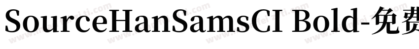 SourceHanSamsCI Bold字体转换